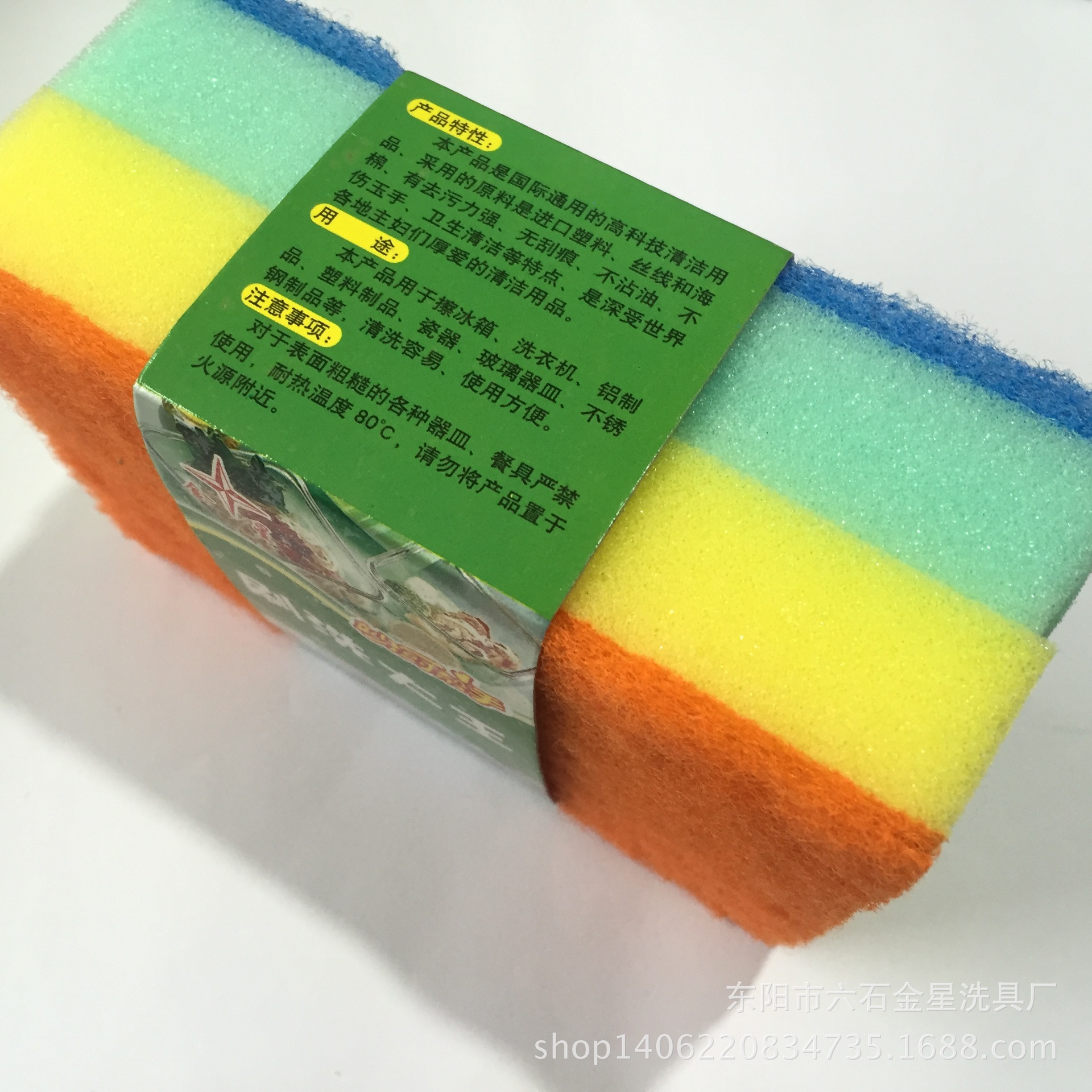 Sponge Sponge Wipe Kitchen Cleaning Nano Sponge Wash Pot Brush Factory Direct Wholesale details Picture