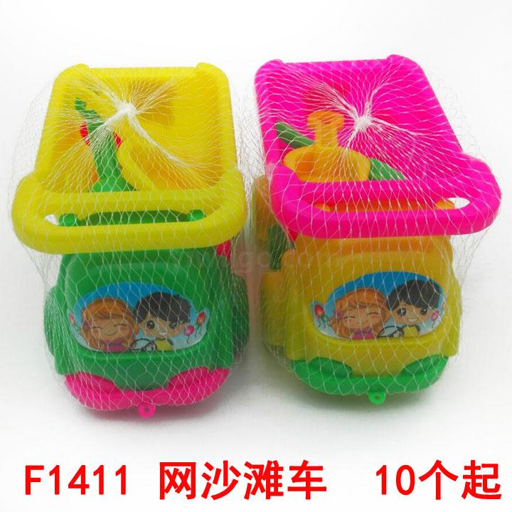 F1411 website's beach buggy, children's toys, Yiwu 2-yuan store, 2-yuan wholesale, street stall, night market supply and distribution
