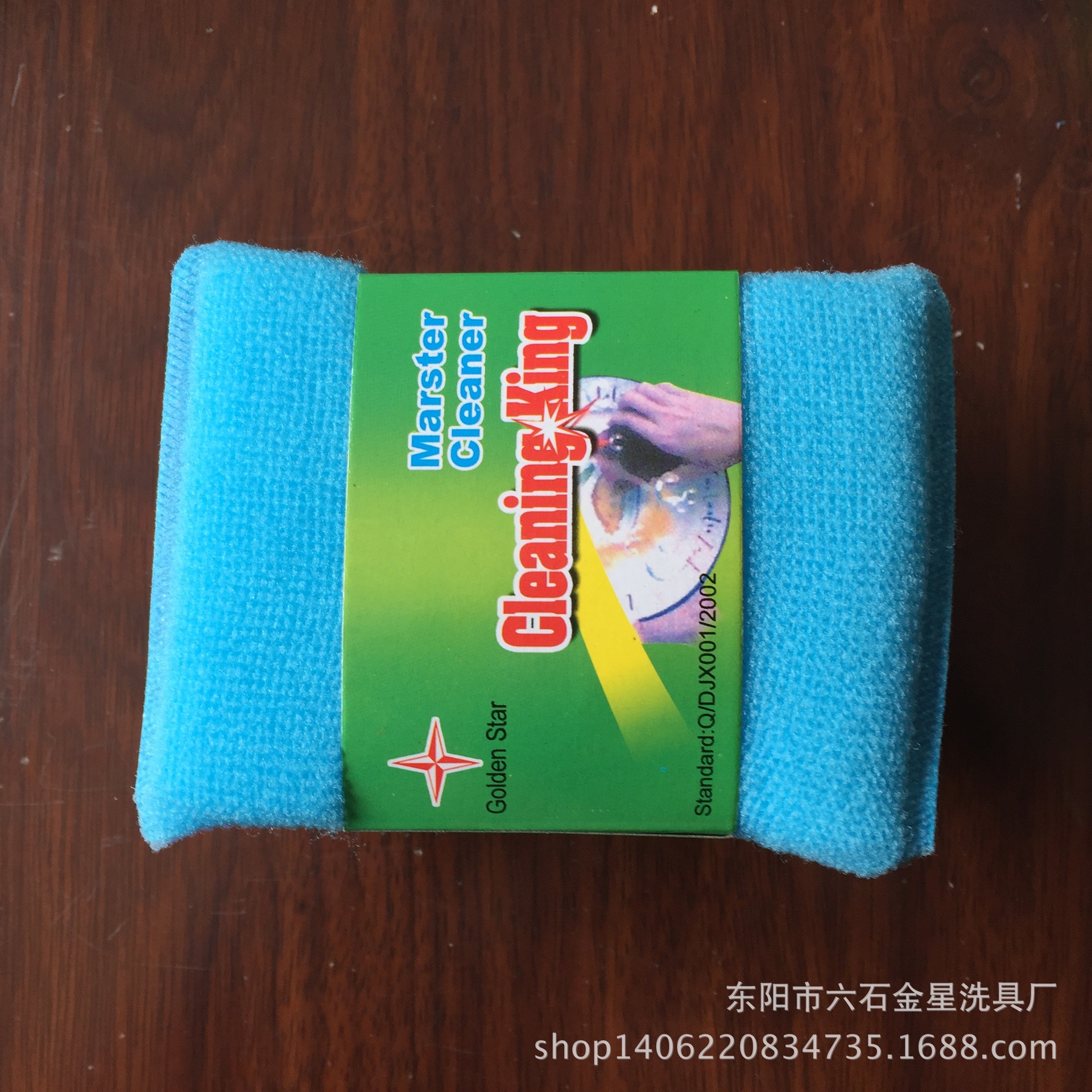 Manufacturers Direct Sales Of New Fine Fiber Scrubbing King Kitchen Supplies Sponge Cloth Wash Pot Wash Dishes details Picture