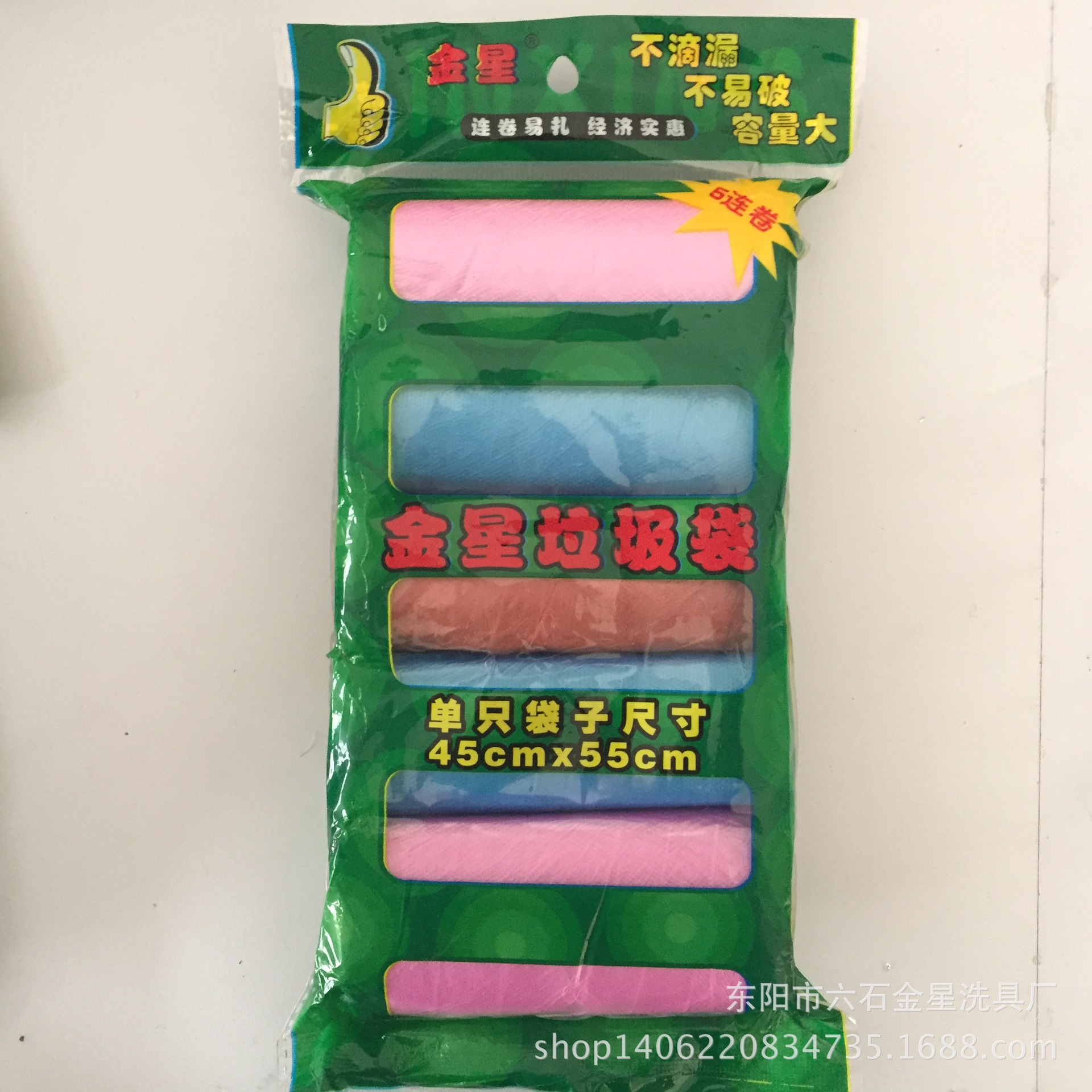 Factory Direct Sales Disposable Garbage Bags Household Garbage Bags Thickened Color Garbage Bags Wholesale Garbage Bags Application Scenario