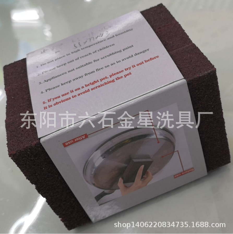 Household Emery Nano-Sponge Brush Pot Tool To Stubborn Stains Wash Pot Bottom Black Dirt Removal Rust Tool Application Scenario