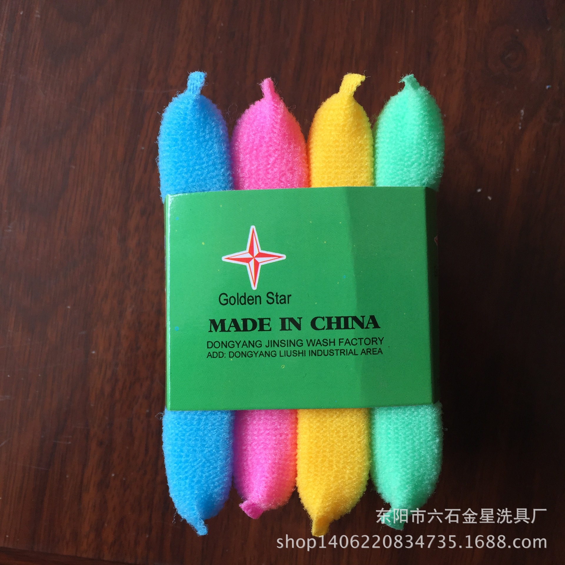 Manufacturers Direct Sales Of New Fine Fiber Scrubbing King Kitchen Supplies Sponge Cloth Wash Pot Wash Dishes Specification drawing