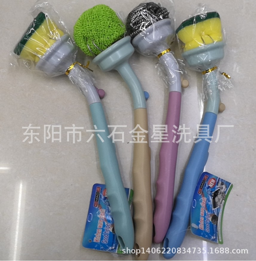 日用百货白底实物图