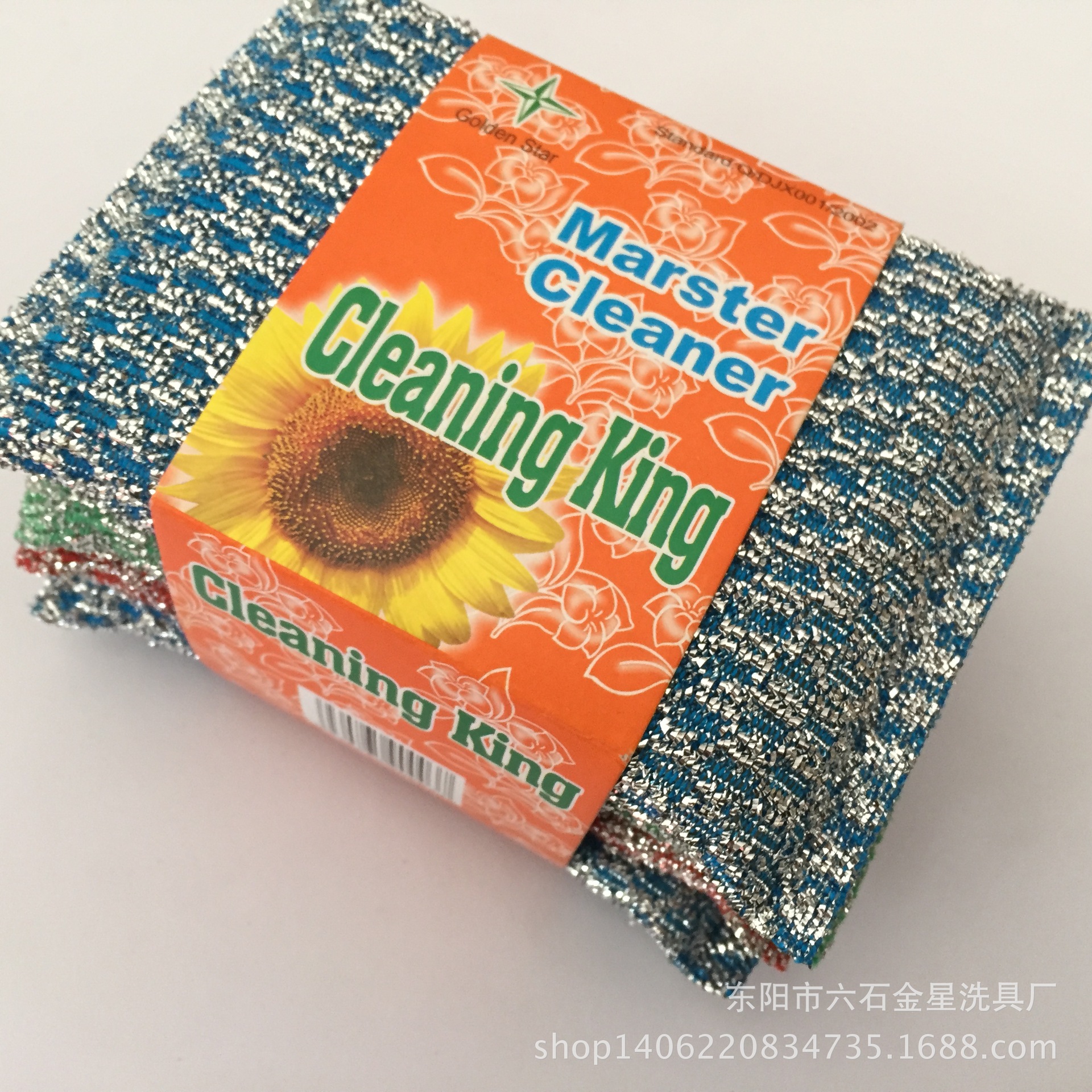 A Large Number Of Wholesale 4 Pieces Of Scrubbing King Sponge Dishwashing Towel Non-Oil Sponge Quantity Is Preferable