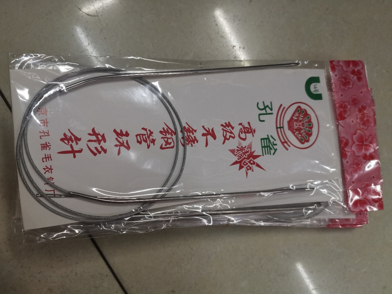 Hot-selling sweater needles, circular needles, stainless steel material, complete in sizes 7 to 15 Application Scenario