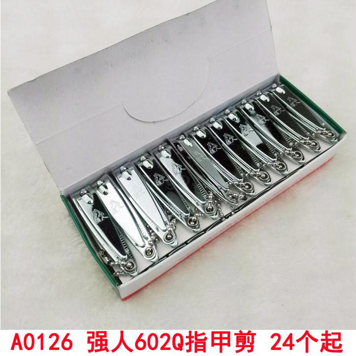 A0126  强人602Q指甲剪 指甲刀 日美专卖 义乌 2元店 指甲钳批发