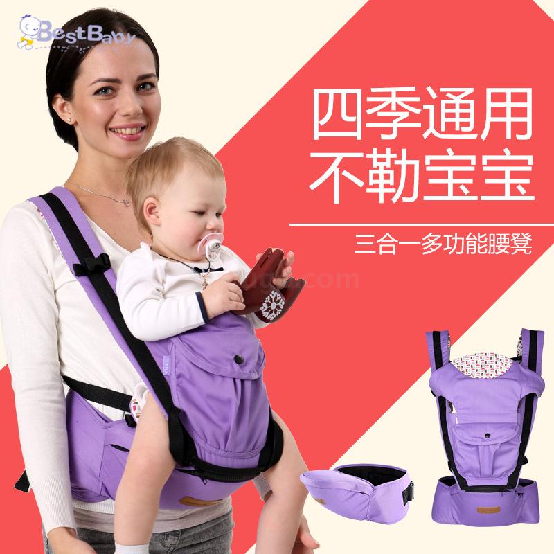 Baby carrier, front horizontal hold for newborns, multi-functional waist stool, all-season suitable for holding babies, one-piece consignment