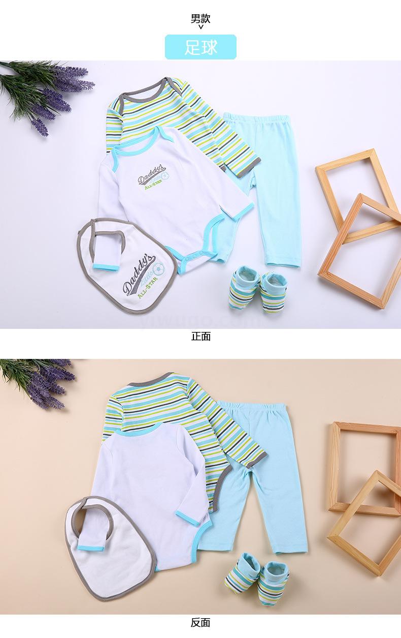 针棉织品产品图