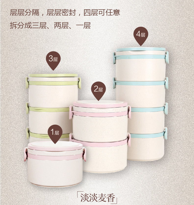 Japanese Style Wheat Straw round eco-friendly 3 four-layer plastic microwave heating lunch bento lunch box Sealed divider