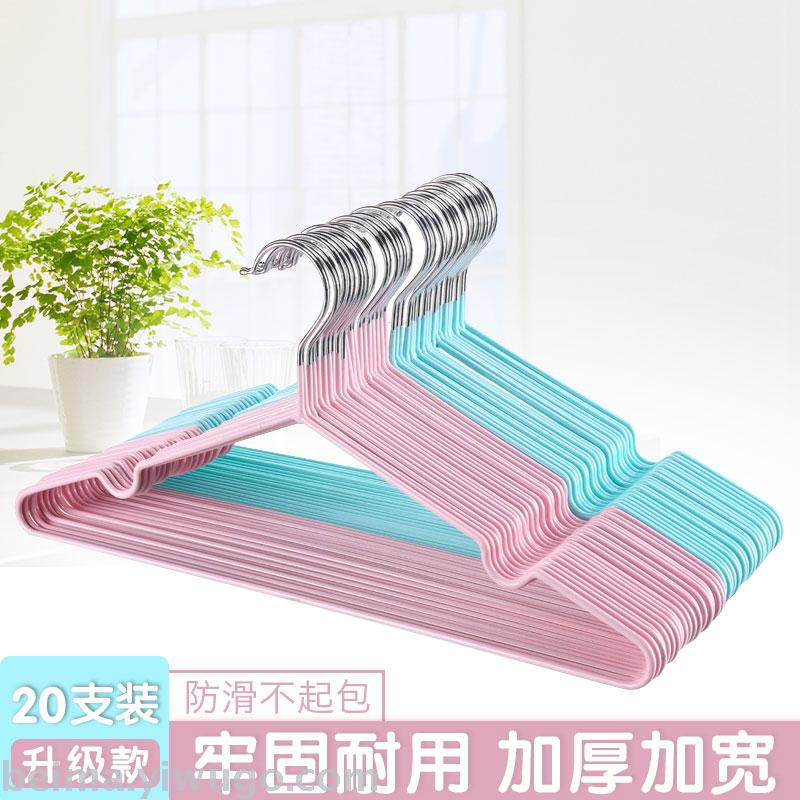 家用防滑晾衣服架子挂钩无痕晒衣服撑子学生宿舍收纳神器挂衣服架