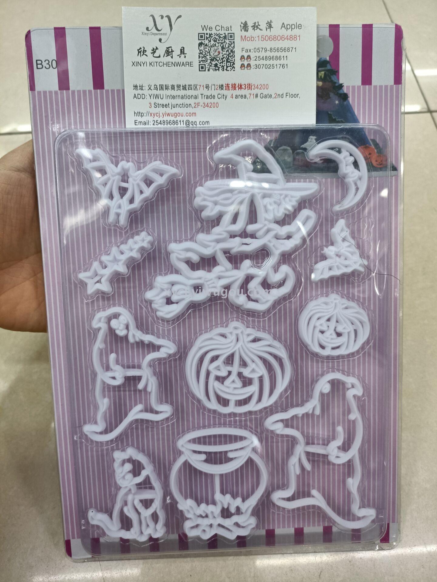 Baking tools fondant mold printing mold