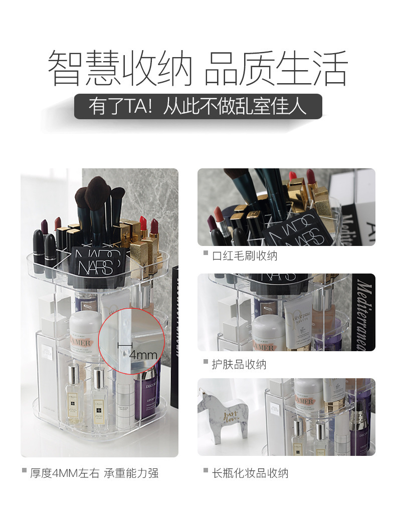 2020 Acrylic Storage Box Transparent desktop cosmetics drawer type jewelry box Specification drawing