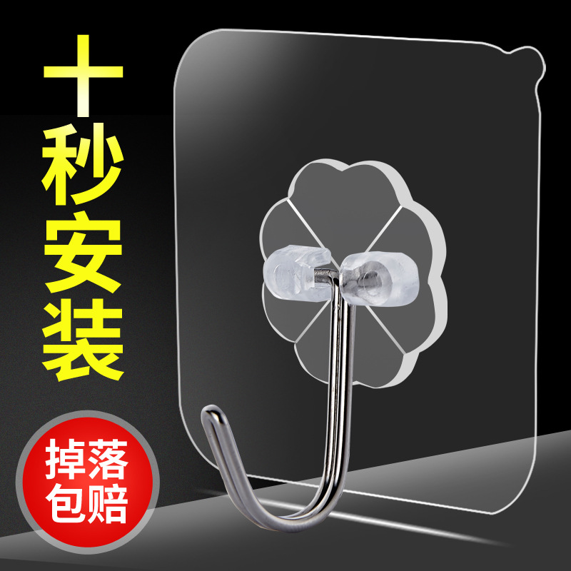 挂钩强力粘胶贴墙壁壁挂承重吸盘厨房挂勾无痕粘贴门后免打孔粘钩