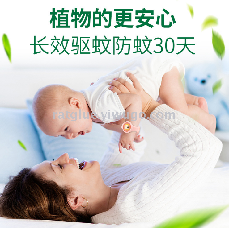 婴幼儿驱蚊防蚊实物图
