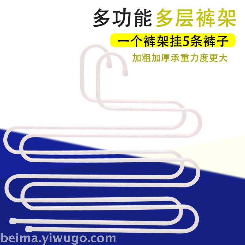 Multi-layer trouser rack can hold 5 pairs of trousers. Multi-functional S-shaped trouser rack, trouser clips, drying rack, and versatile magic coat hanger
