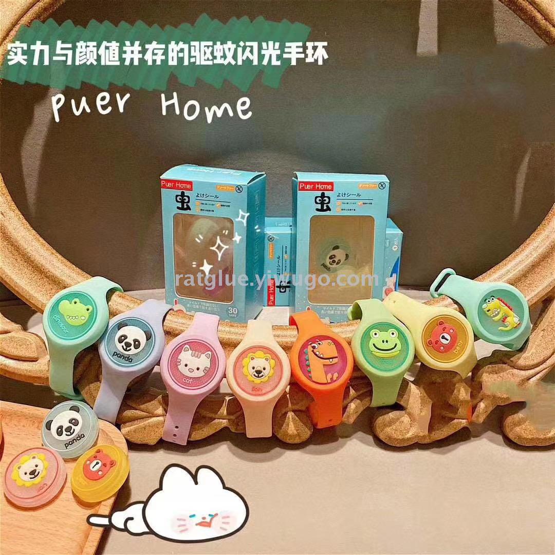 701 唞音同款驱蚊手环夜光儿童驱蚊手环发光外出必备驱蚊神器