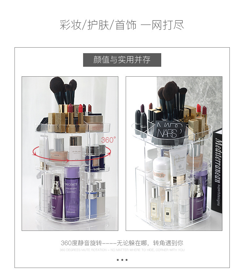 2020 Acrylic Storage Box Transparent desktop cosmetics drawer type jewelry box full figure