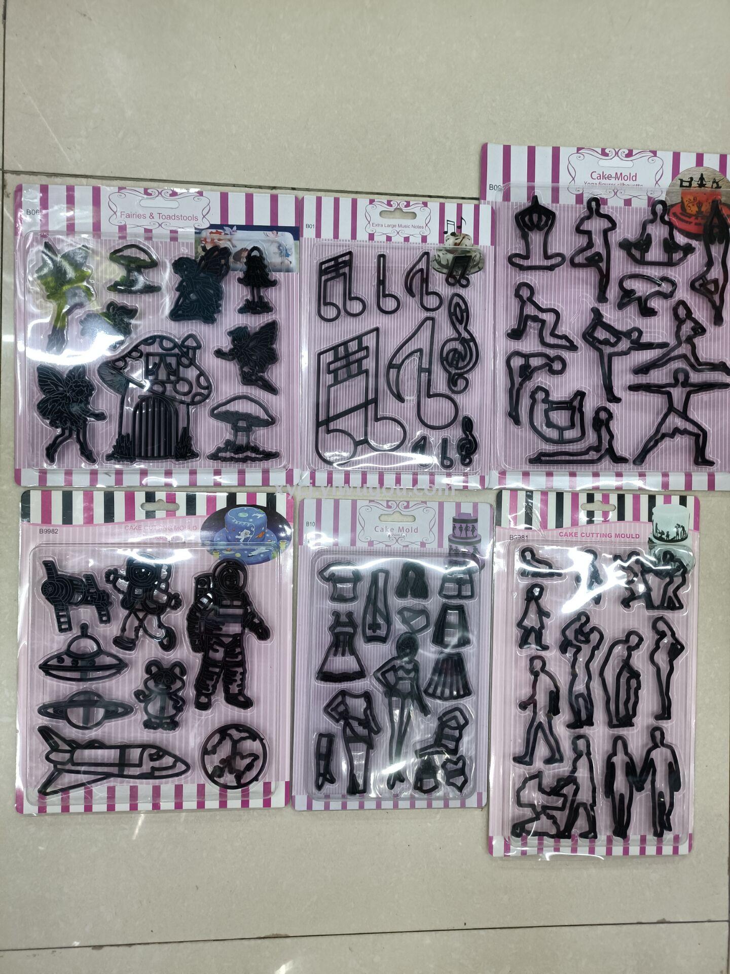 Baking tools Black multi-fondant molds