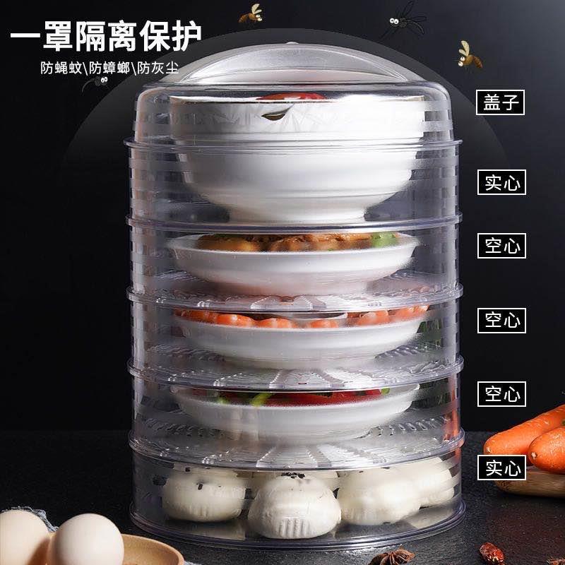 冰箱收纳盒多层叠加不串味 透明整理保鲜盒保温防尘菜罩