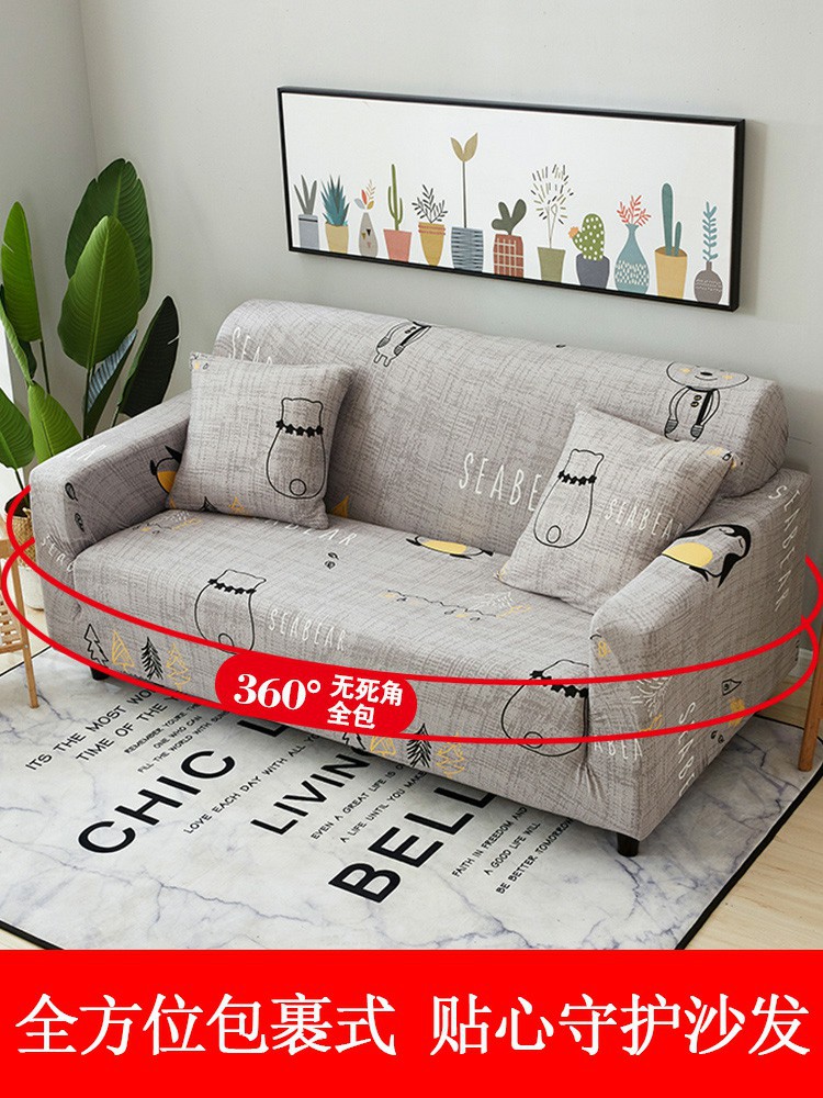 Sofa cover, all-inclusive Manneng cover, fabric all-season elastic sofa cushion, leather sandpaper, single full cover combination, universal type Item Picture