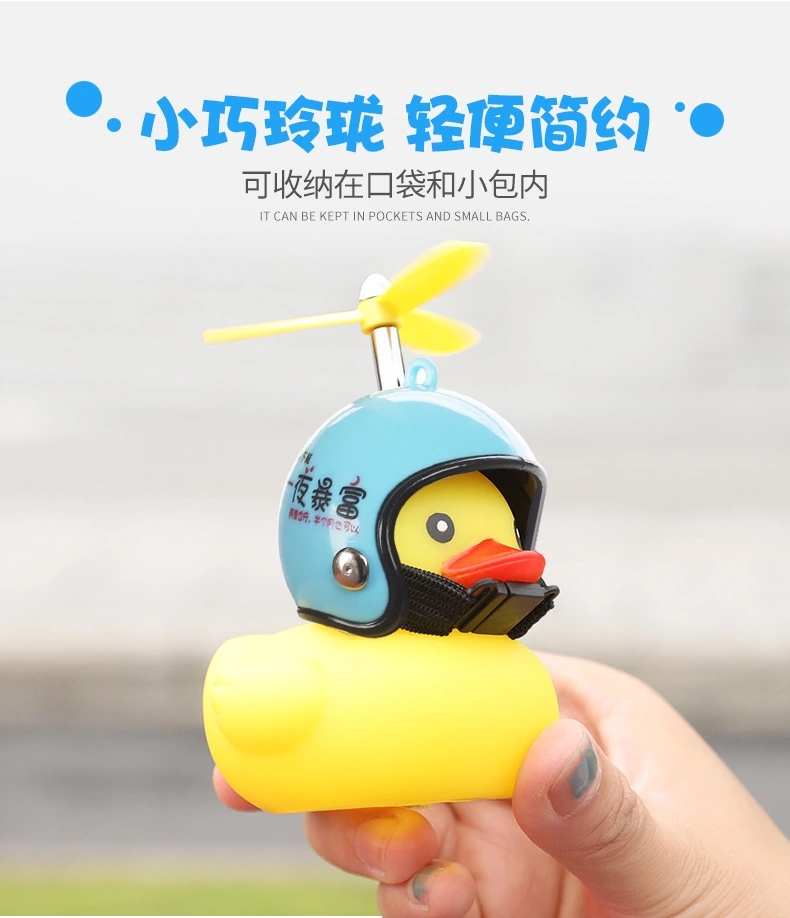 The new "Little Yellow Duck" helmet reflective rearview mirror breaks through the wind and charges forward. Social duck car ornaments are selling well at street stalls Application Scenario