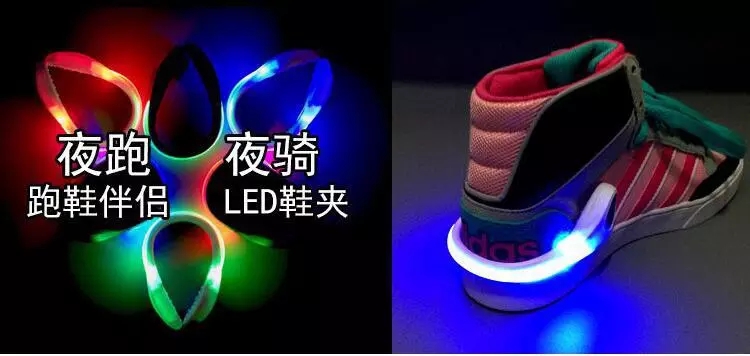 The heel light clip is a sports and outdoor product shoe clip accessory. Customizable rechargeable light shoe clip is available details Picture