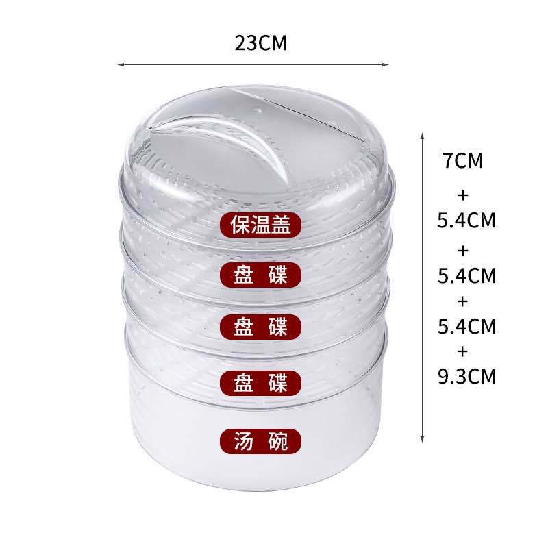 Multi-layer stacked refrigerator storage box, non-odor-mixing, transparent preservation box, heat preservation and dust-proof vegetable cover Item Picture