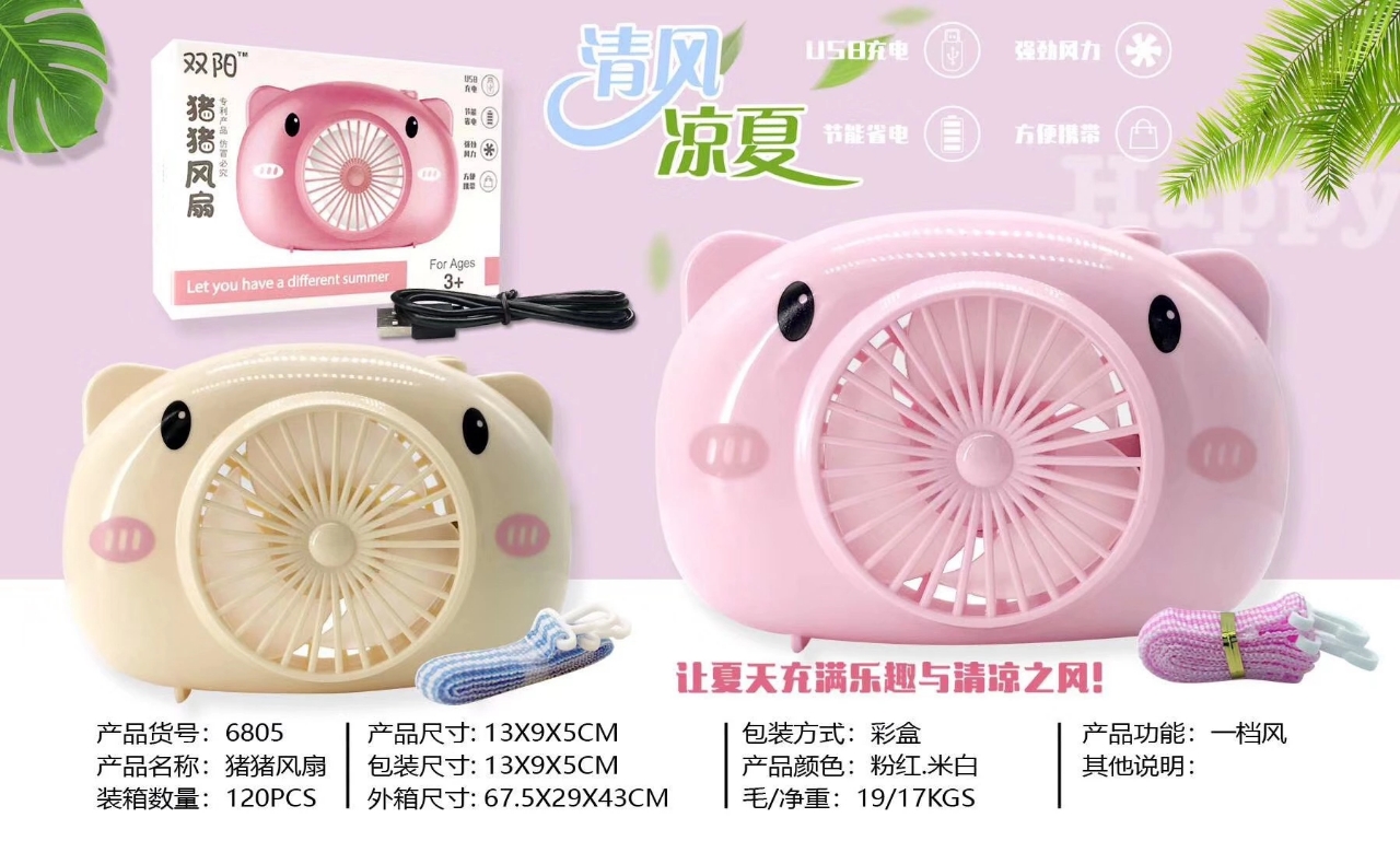 USB creative Design mini fan student portable camera ~ Cute rechargeable Korean girl portable mini electric fan Item Picture