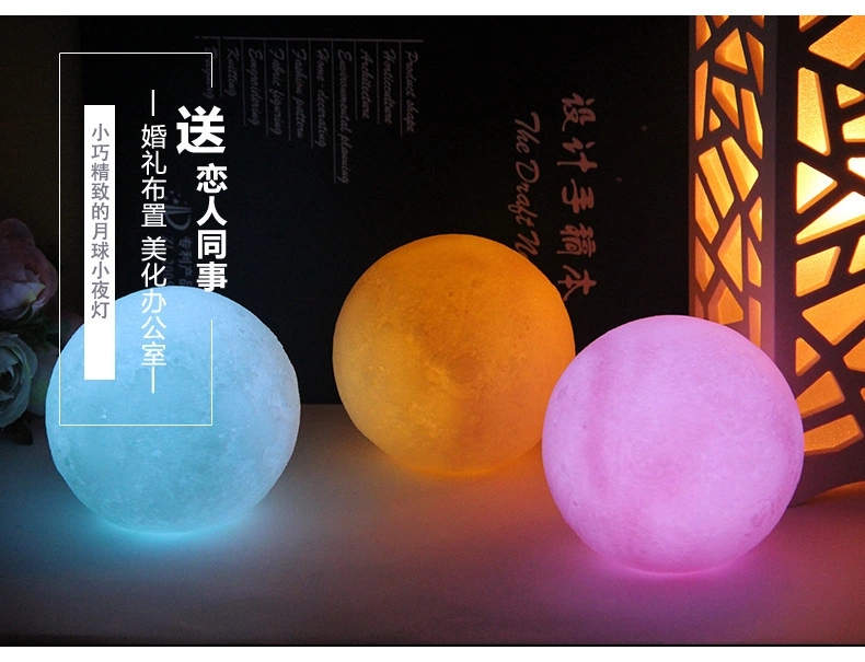Energy-saving night lights, colored bedside lamps, street stall supplies, vinyl 3D printing, creative LED moon Christmas gifts Item Picture