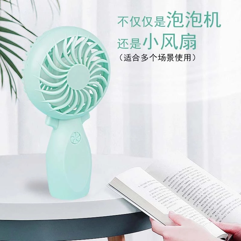 Summer hot-selling USB charging fans, children's toys, bubble fans, cartoon handheld fans, student fans and gifts Item Picture