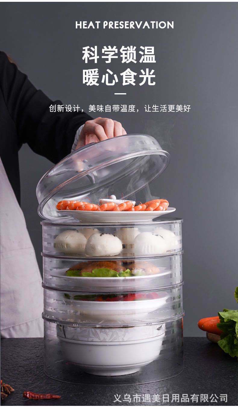 Multi-layer stacked refrigerator storage box, non-odor-mixing, transparent preservation box, heat preservation and dust-proof vegetable cover Application Scenario