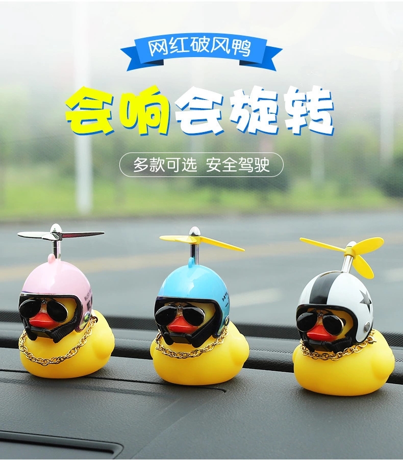 The new "Little Yellow Duck" helmet reflective rearview mirror breaks through the wind and charges forward. Social duck car ornaments are selling well at street stalls Item Picture