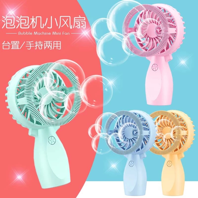 Summer hot-selling USB charging fans, children's toys, bubble fans, cartoon handheld fans, student fans and gifts Specification drawing