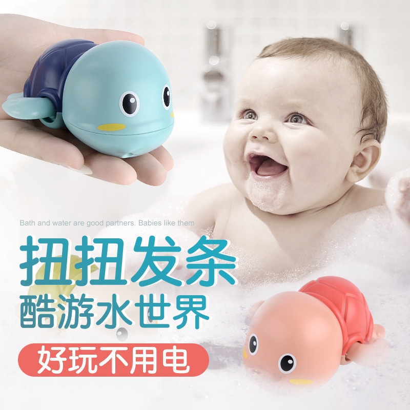 The new street stall supplies are selling well. The popular products at the street stalls, such as the swimming turtle children's bath, are in high demand for summer Item Picture