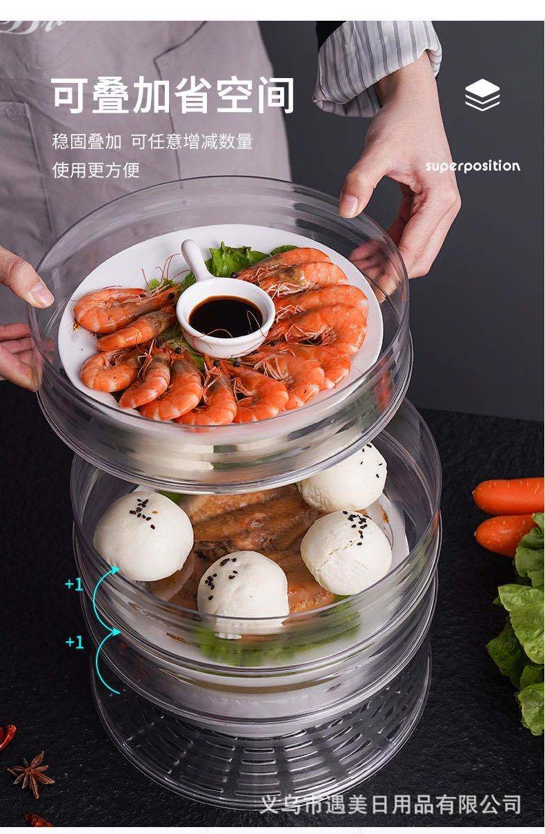 Multi-layer stacked refrigerator storage box, non-odor-mixing, transparent preservation box, heat preservation and dust-proof vegetable cover Specification image