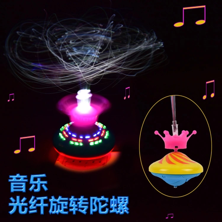 New bestsellers at street stalls: Electric flash music gyroscope, drifting gyroscope, light-emitting tape, crown fiber optic light-emitting toy full figure