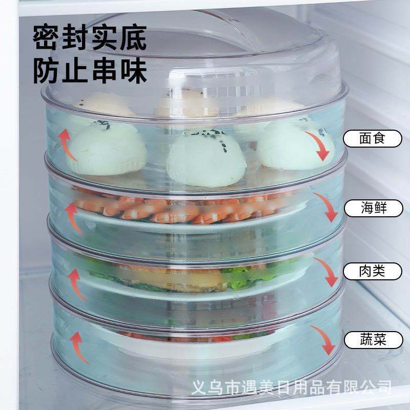 Multi-layer stacked refrigerator storage box, non-odor-mixing, transparent preservation box, heat preservation and dust-proof vegetable cover details Picture
