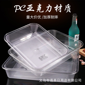 pc acrylic basin rectangular plastic marinated cold dish Malatang display cabinet box household transparent dish