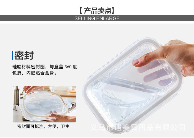 Square heat-resistant glass food storage box, microwave bento box, lunch box for work, sealed bowl, large size, free shipping Item Picture