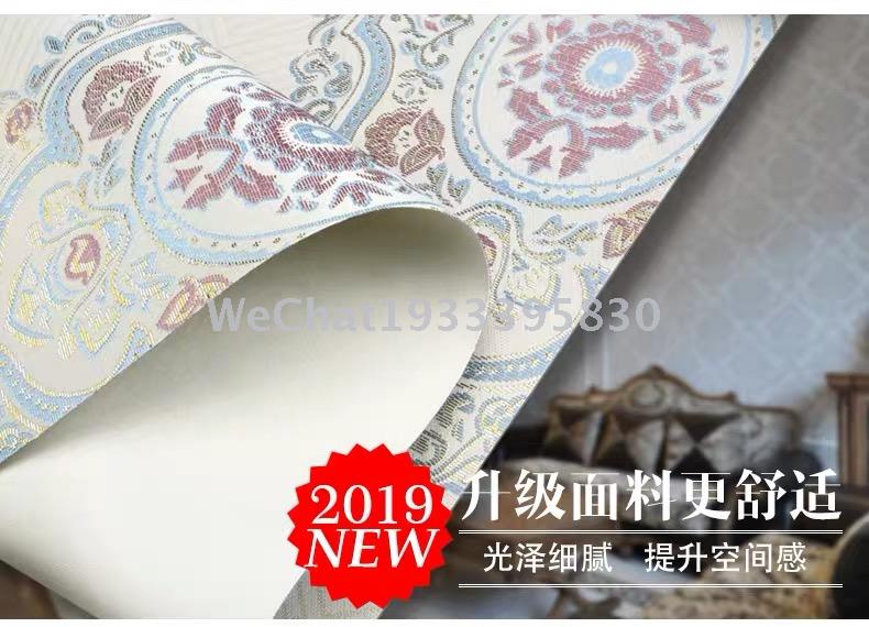 Living room bedroom jacquard rolling curtain customized products lift full sunshade optional free punching wholesale foreign trade Item Picture