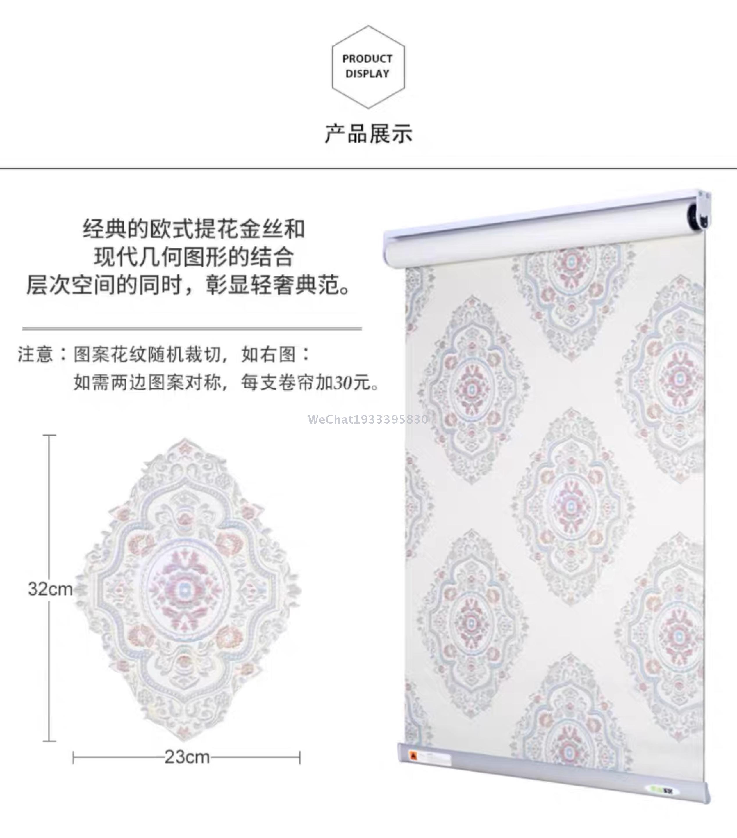 Living room bedroom jacquard rolling curtain customized products lift full sunshade optional free punching wholesale foreign trade Application Scenario