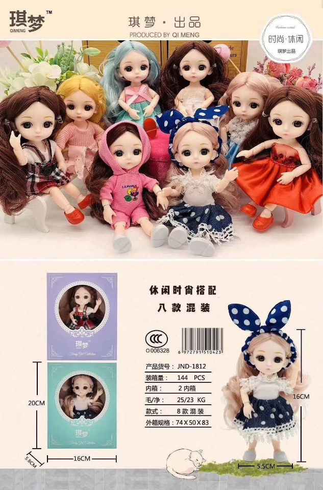 A brand-new 6-inch solid toy with 13 joints for cute girls, a mixed set of eight types, is selling well at the street stall full figure