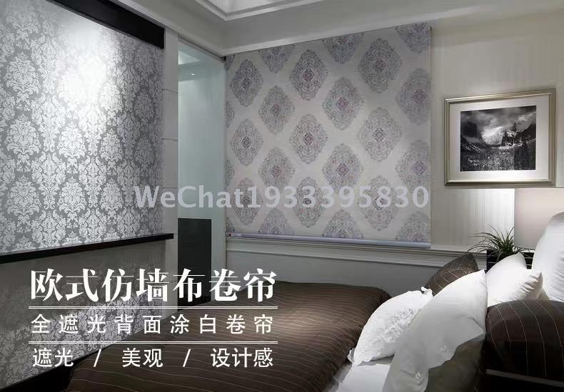 Living room bedroom jacquard rolling curtain customized products lift full sunshade optional free punching wholesale foreign trade full figure