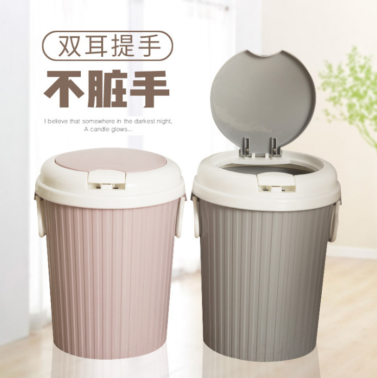 Creative portable trash can pop-up lid-type paper basket sorting trash can Toilet storage household clamshell type trash can