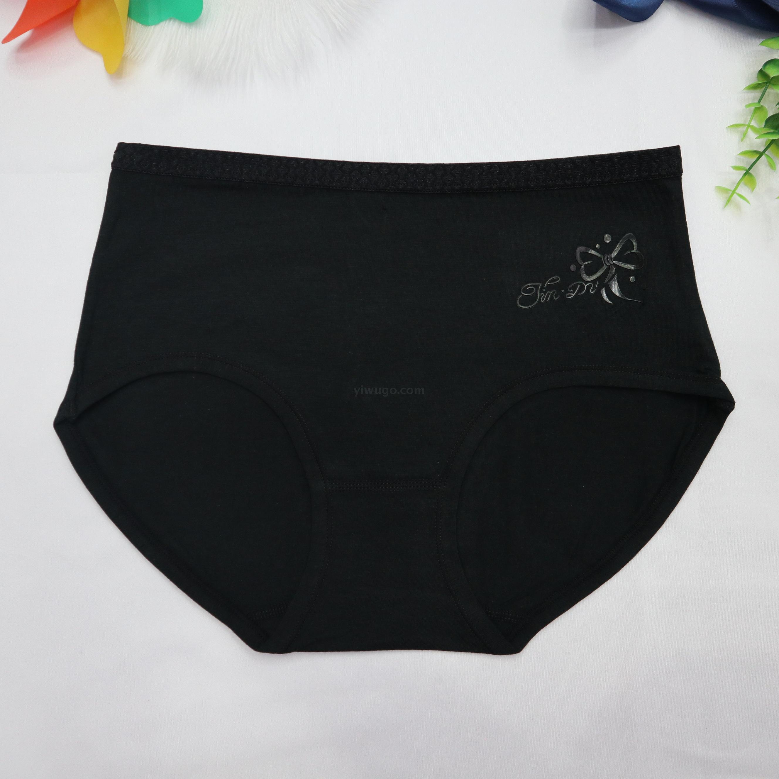 文胸内衣白底实物图