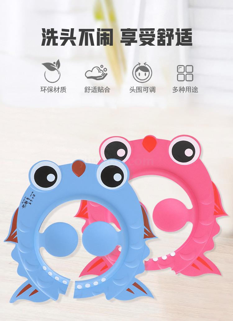 Baby shampoo cap, waterproof and ear-protecting, adjustable for infants and children, goldfish shampoo cap for toddlers, enlarged and thickened Item Picture