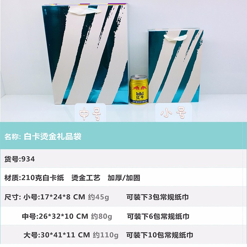 雨披/包装袋产品图