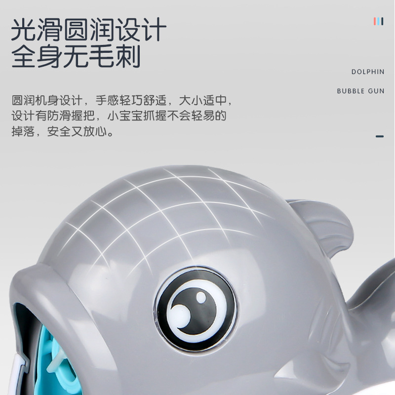 泡泡玩具实物图