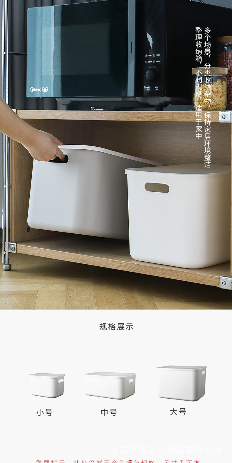 Japanese household clothing storage box Plastic organizer box with lid clothing storage box size toy storage box set