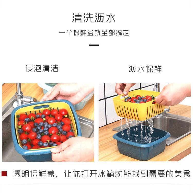 Creative refrigerator draining preservation box, household lazy person double-layer draining preservation box, fruit and vegetable draining basket, fruit basket Specification image